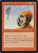53-mountainyeti