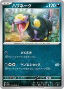 53-seviper
