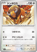 53-tauros