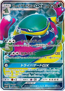 54-alolanmukgx