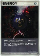 54-darkmetalenergy