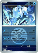 54-glastrier-friendball