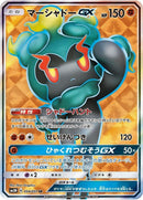 54-marshadowgx