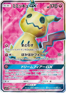 54-mimikyugx