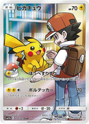 54-pikachu