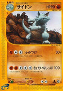 54-rhydon