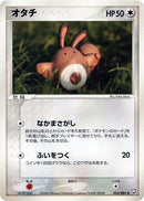54-sentret