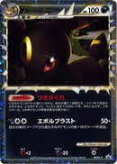 54-umbreon