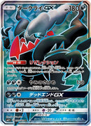 55-darkraigx