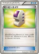 55-ether
