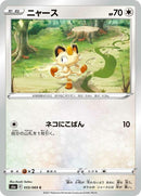 55-meowth