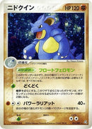 55-nidoqueen