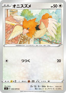 55-spearow
