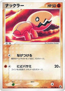 55-trapinch