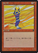 55-wallofheat