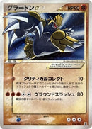 56-groudonstar