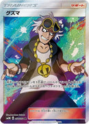 56-guzma