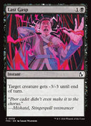 56-lastgasp