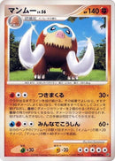 56-mamoswine