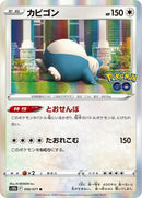 56-snorlax