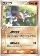 57-anorith