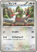 57-fraxure