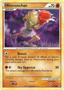 57-hitmonchan