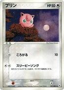 57-jigglypuff