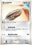 57-linoone