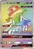 57-nihilegogx