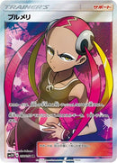 57-plumeria