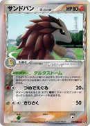 57-sandslash-deltaspecies