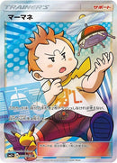 57-sophocles