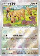57-stantler-pokeballpattern