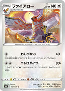 57-talonflame
