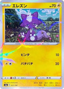 57-toxel-mirrorholofoil