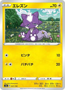 57-toxel