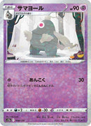 58-dusclops-mirrorholofoil