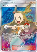 58-jasmine