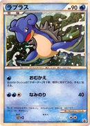 58-lapras