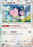 58-miltank