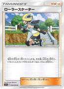 58-rollerskater