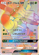 58-tapubulugx