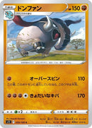 59-donphan