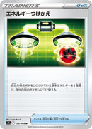 59-energyswitch
