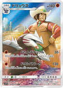 59-excadrill