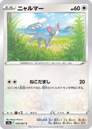 59-glameow