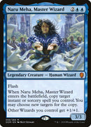 59-narumehamasterwizard