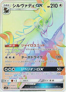 59-silvallygx