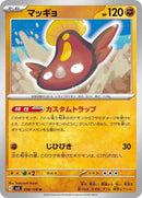 59-stunfisk